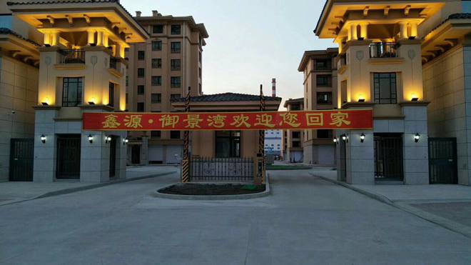 ��������Դ������С��*��԰